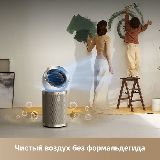 Очиститель воздуха Dreame Air Purifier PM10 (CVF24A)- фото8, картинка8 Очиститель воздуха Dreame Air Purifier PM10 (CVF24A)- фото8