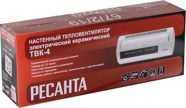 Тепловентилятор Ресанта ТВК-4- фото9