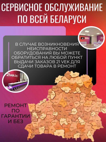 Штроборез Ресанта ШТ-30/2000K- фото4