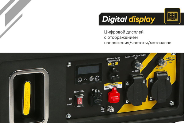 Бензиновый генератор Hanskonner HPG-3500I- фото3