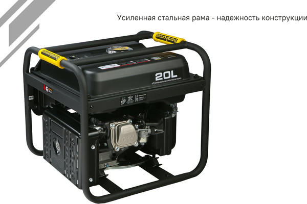 Бензиновый генератор Hanskonner HPG-3500I- фото7