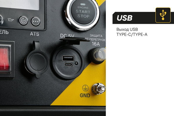 Бензиновый генератор Hanskonner HPG-6500I- фото4