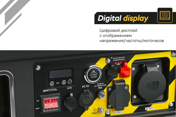 Бензиновый генератор Hanskonner HPG-6500I- фото6
