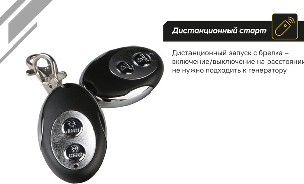 Бензиновый генератор Hanskonner HPG-6500I- фото9