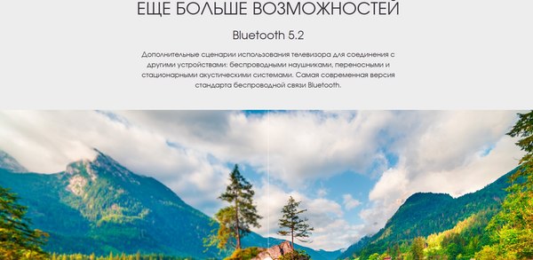 Телевизор Topdevice Smart YaOS TDTV32CS03HBK- фото10