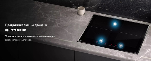 Индукционная варочная панель Haier HHK-Y64TJVB- фото3