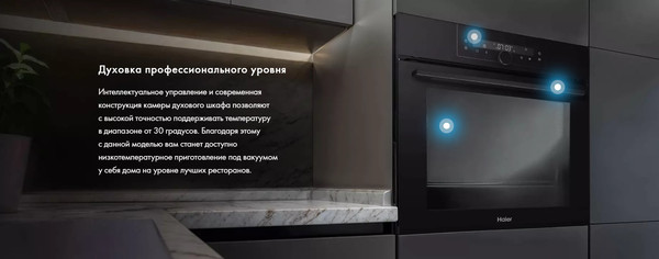 Электрический духовой шкаф Haier HOQ-F6QAN3GB - фото5