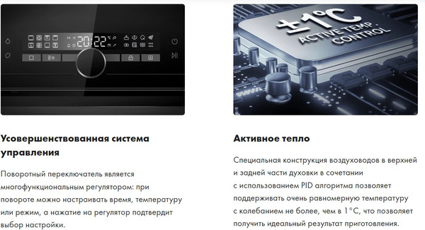 Электрический духовой шкаф Haier HOQ-F6QAN3GB - фото7