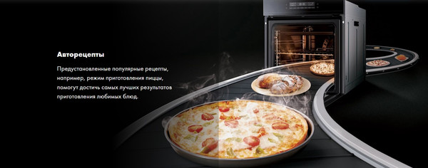 Электрический духовой шкаф Haier HOQ-F6QAN3GB - фото9