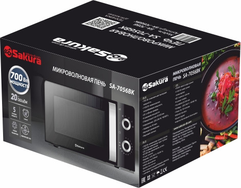 Микроволновая печь Sakura SA-7056BK- фото2, картинка2 Микроволновая печь Sakura SA-7056BK- фото2