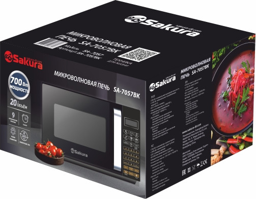 Микроволновая печь Sakura SA-7057BK- фото2, картинка2 Микроволновая печь Sakura SA-7057BK- фото2