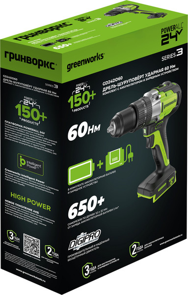 Аккумуляторная дрель-шуруповерт Greenworks GD24DD60 бесщеточная 24V / 3704107CUB- фото2, картинка2 Аккумуляторная дрель-шуруповерт Greenworks GD24DD60 бесщеточная 24V / 3704107CUB- фото2