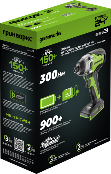 Аккумуляторный шуруповерт Greenworks GD24ID3 бесщеточный 24V / 3802807CUA- фото8, картинка8 Аккумуляторный шуруповерт Greenworks GD24ID3 бесщеточный 24V / 3802807CUA- фото8