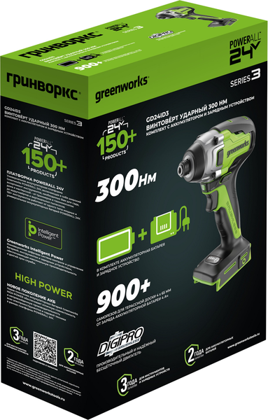 Аккумуляторный шуруповерт Greenworks GD24ID3 бесщеточный 24V / 3802807CUB- фото2, картинка2 Аккумуляторный шуруповерт Greenworks GD24ID3 бесщеточный 24V / 3802807CUB- фото2