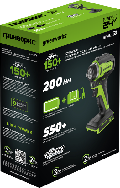 Аккумуляторный гайковерт Greenworks G24IW200 бесщеточный 24V / 3803607CUA- фото5, картинка5 Аккумуляторный гайковерт Greenworks G24IW200 бесщеточный 24V / 3803607CUA- фото5
