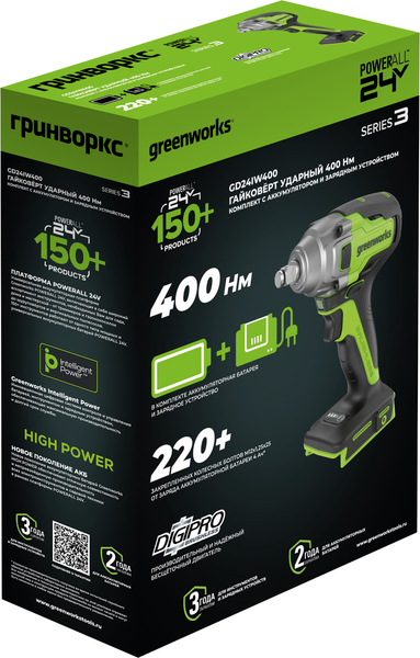 Аккумуляторный гайковерт Greenworks GD24IW400 бесщеточный 24V / 3802907CUB- фото10, картинка10 Аккумуляторный гайковерт Greenworks GD24IW400 бесщеточный 24V / 3802907CUB- фото10