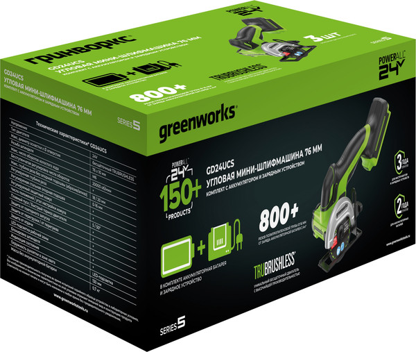 Угловая шлифовальная машина Greenworks GD24UCS / 3402007CUA- фото2