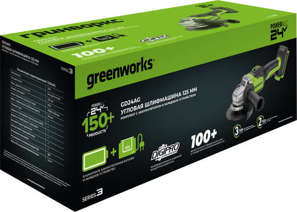 Угловая шлифовальная машина Greenworks GD24AG бесщеточная 24V / 3200207CUG- фото9
