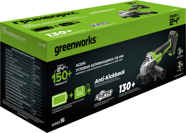 Угловая шлифовальная машина Greenworks AG590 / 3201007CUG- фото2