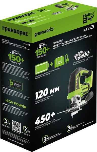 Электролобзик Greenworks GD24JS120 бесщеточный 24V / 3601407CUA- фото4