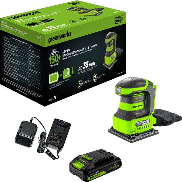 Вибрационная шлифовальная машина Greenworks G24SS14 / 3100507CUA- фото2