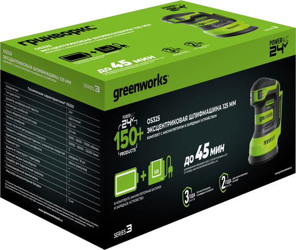 Эксцентриковая шлифовальная машина Greenworks OS325 / 3100907CUA- фото2