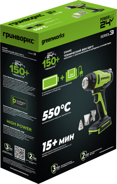 Строительный фен Greenworks G24HG 24V 550°С / 3400207CUB- фото2, картинка2 Строительный фен Greenworks G24HG 24V 550°С / 3400207CUB- фото2