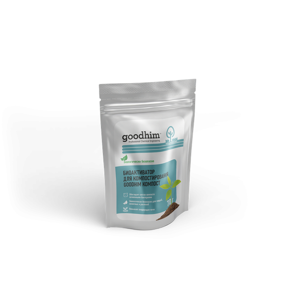 Набор биоактиваторов GoodHim Компост- фото9
