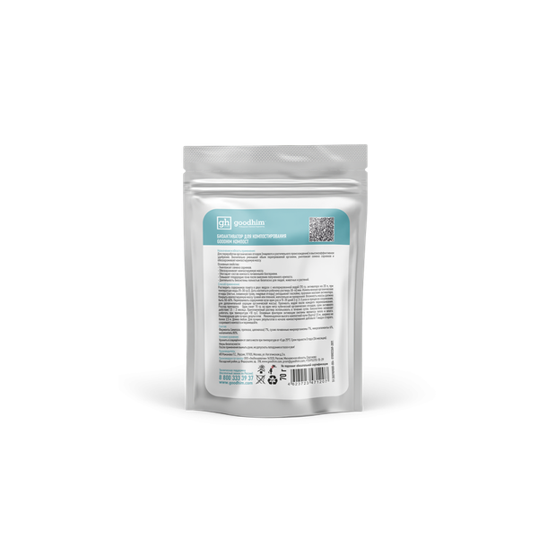 Набор биоактиваторов GoodHim Компост- фото10