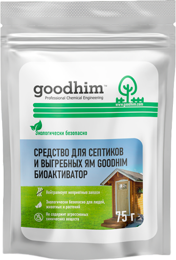 Набор биоактиваторов GoodHim Для септиков и выгребных ям- фото