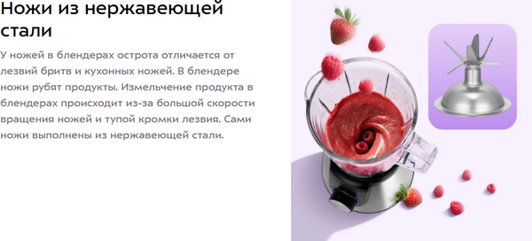 Блендер стационарный Kitfort КТ-3533- фото10, картинка10 Блендер стационарный Kitfort КТ-3533- фото10