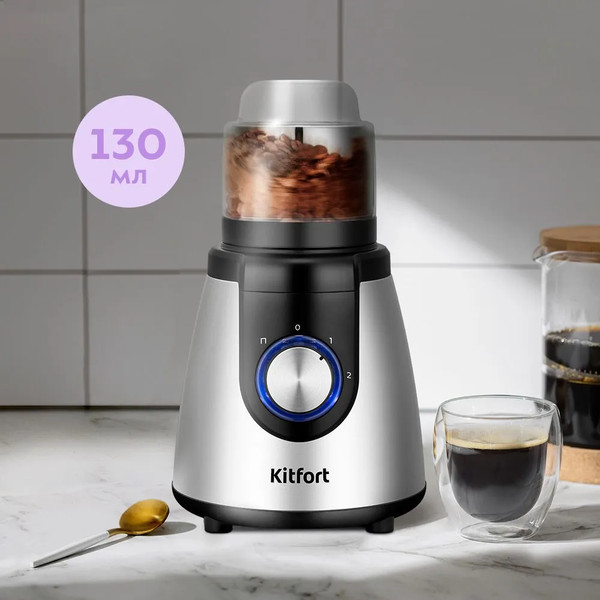 Блендер стационарный Kitfort КТ-3533- фото3, картинка3 Блендер стационарный Kitfort КТ-3533- фото3