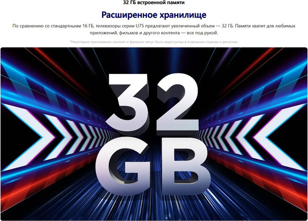 Телевизор iFFALCON 55 Телевизор iFFALCON 55