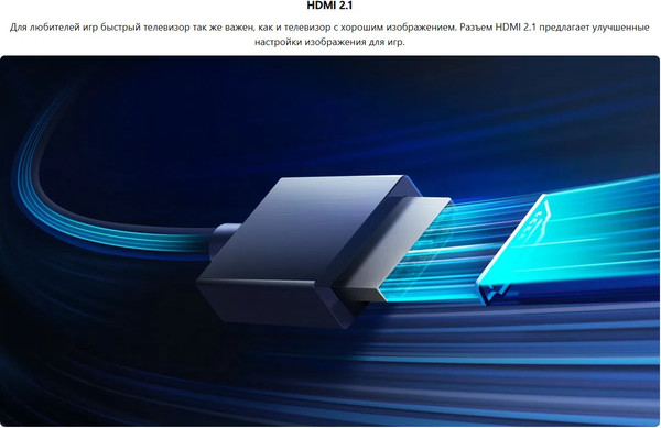 Телевизор iFFALCON 55 Телевизор iFFALCON 55