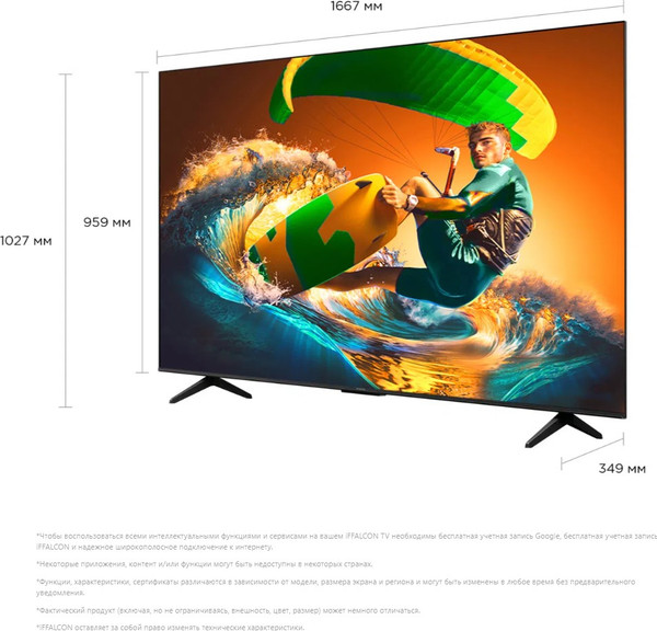 Телевизор iFFALCON 75 Телевизор iFFALCON 75