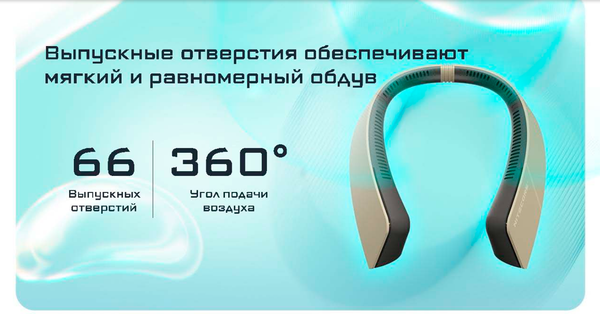 Вентилятор Nitecore NEF20 / 0190- фото10