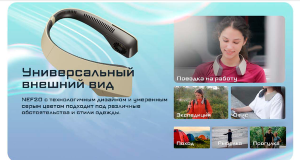 Вентилятор Nitecore NEF20 / 0190- фото8