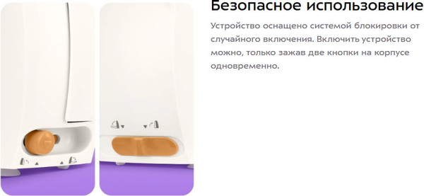 Ломтерезка Kitfort КТ-6811- фото6, картинка6 Ломтерезка Kitfort КТ-6811- фото6