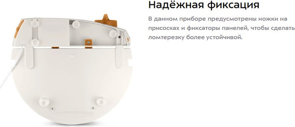 Ломтерезка Kitfort КТ-6811- фото8, картинка8 Ломтерезка Kitfort КТ-6811- фото8
