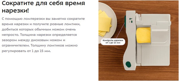 Ломтерезка Kitfort КТ-6812- фото3, картинка3 Ломтерезка Kitfort КТ-6812- фото3