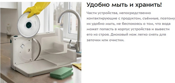 Ломтерезка Kitfort КТ-6812- фото6, картинка6 Ломтерезка Kitfort КТ-6812- фото6