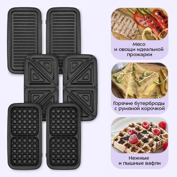 Мультипекарь Kitfort КТ-5602- фото10