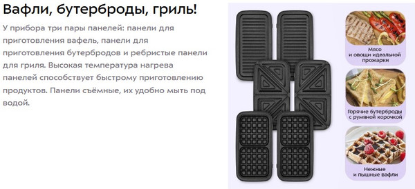 Мультипекарь Kitfort КТ-5602- фото3