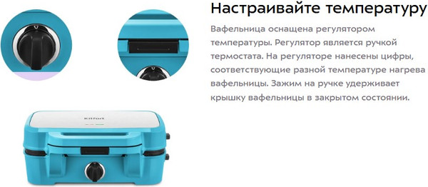 Мультипекарь Kitfort КТ-5602- фото4