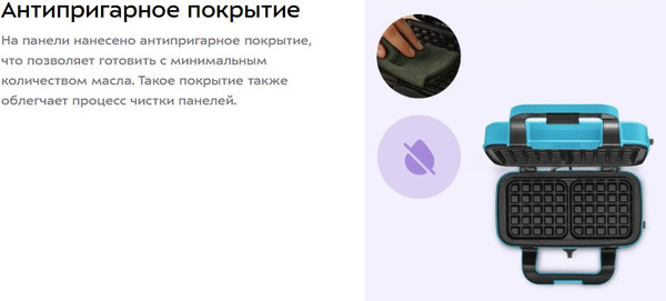 Мультипекарь Kitfort КТ-5602- фото5