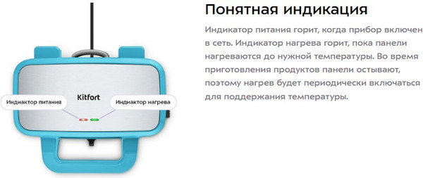 Мультипекарь Kitfort КТ-5602- фото6