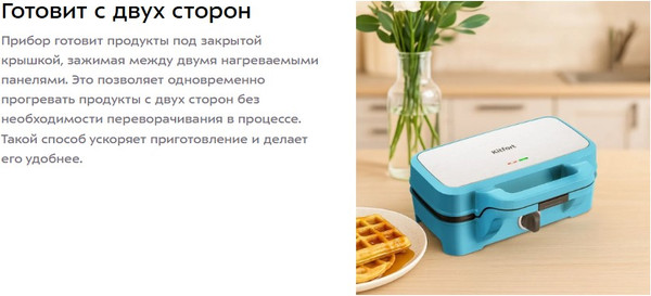 Мультипекарь Kitfort КТ-5602- фото7