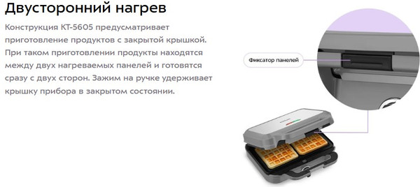 Мультипекарь Kitfort КТ-5605- фото5