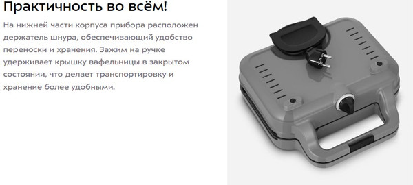 Мультипекарь Kitfort КТ-5605- фото7