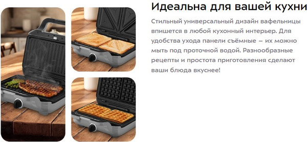 Мультипекарь Kitfort КТ-5605- фото8